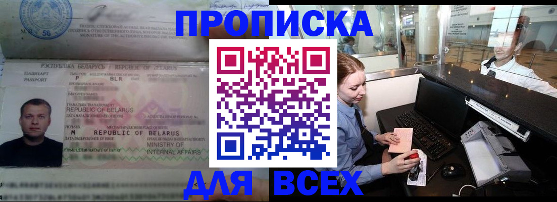 регистрация для дет. сада в Губкинском